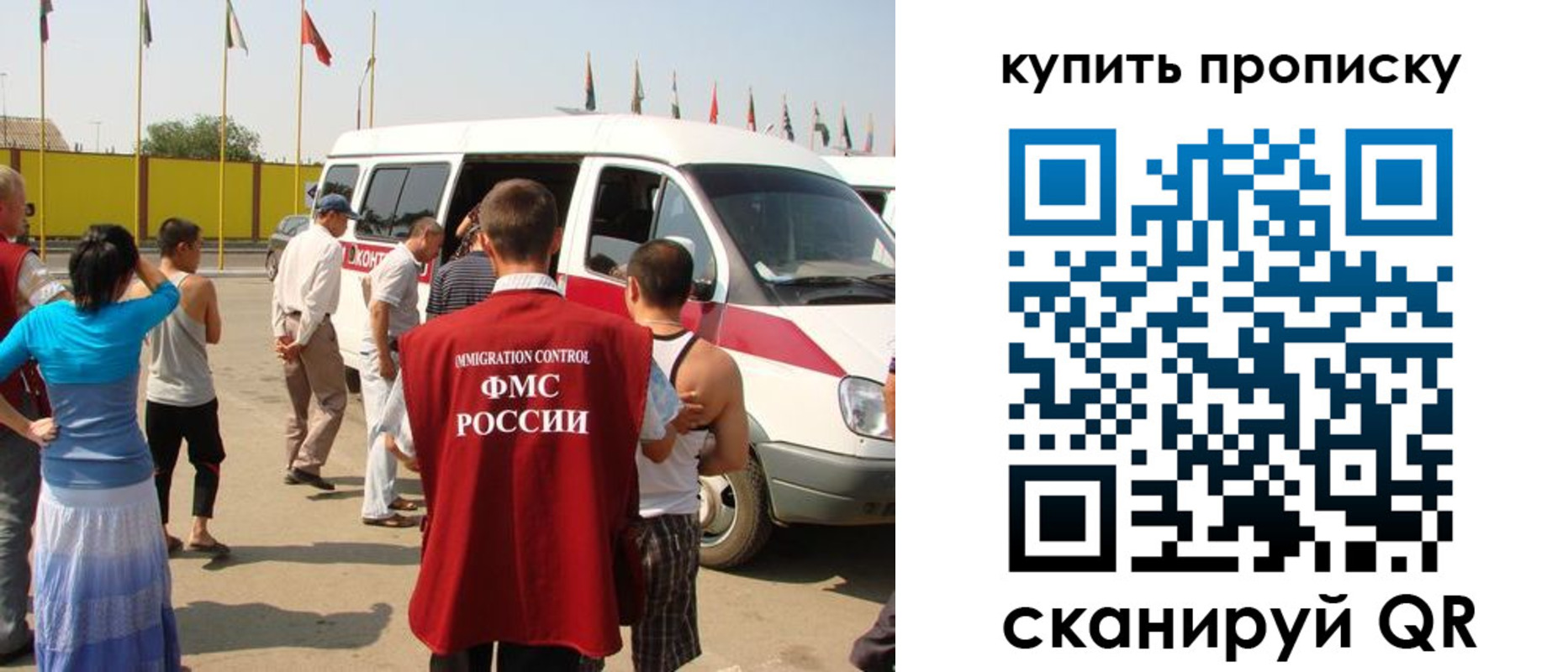 прописка для военкомата в Волгодонске