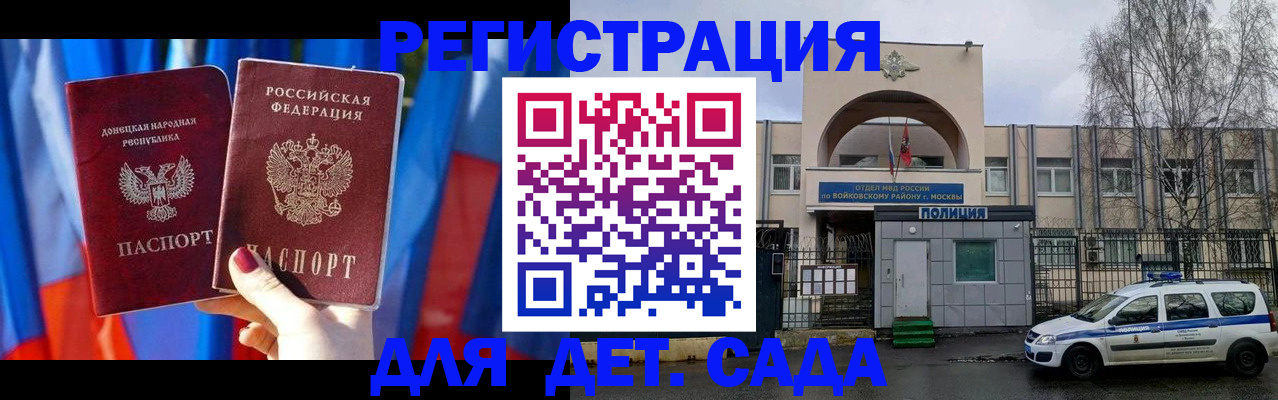 форма 3 в Волгодонске